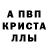 МЕТАДОН белоснежный Jen Skaleta