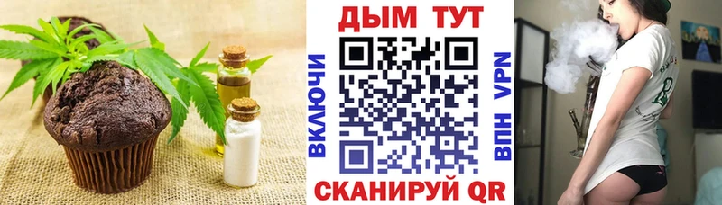 кракен ONION  наркотики  Жиздра  Еда ТГК марихуана 