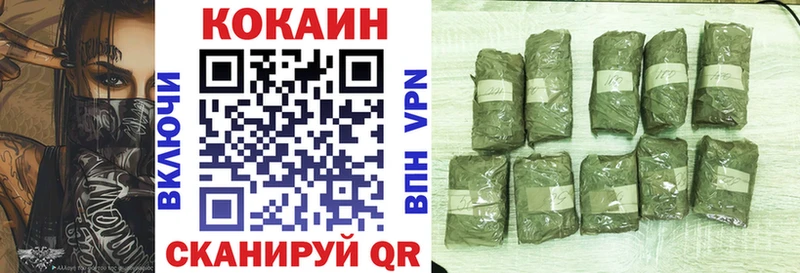 Cocaine Перу  закладка  Жиздра 