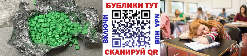 Ecstasy таблы  где купить наркотик  Жиздра 