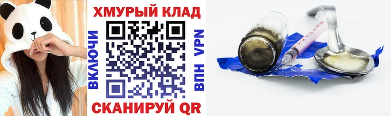 Героин гречка  Жиздра 