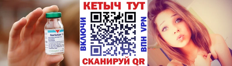 даркнет клад  Жиздра  КЕТАМИН ketamine  наркошоп 