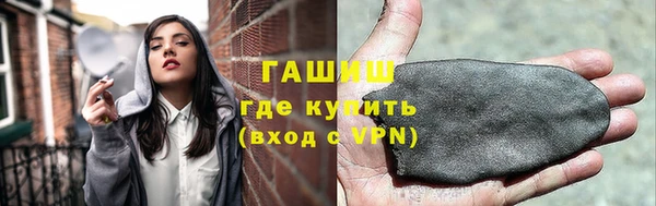 кокаин VHQ Володарск
