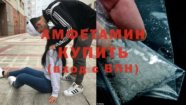 mdma Волосово