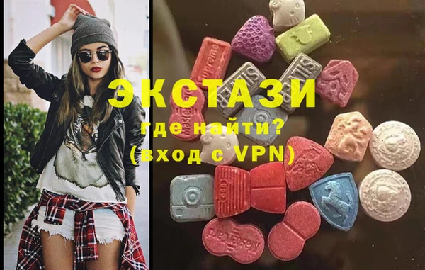 мдма Вязьма