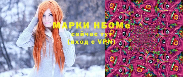 mdma Волосово