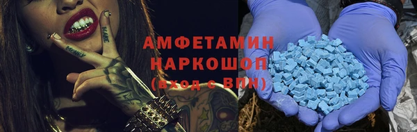 кокаин VHQ Володарск