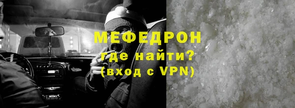 mdma Волосово