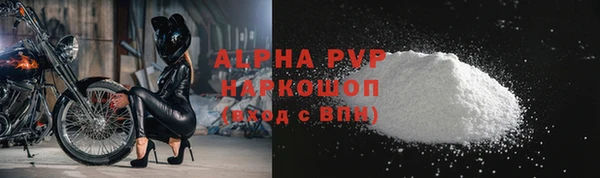 сатива Верхний Тагил
