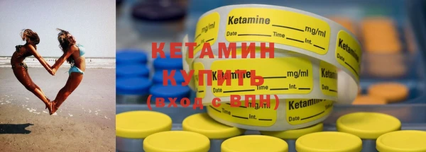 MESCALINE Волоколамск