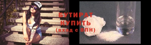 сатива Тайга