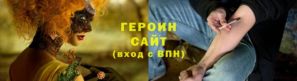 кокаин Вяземский