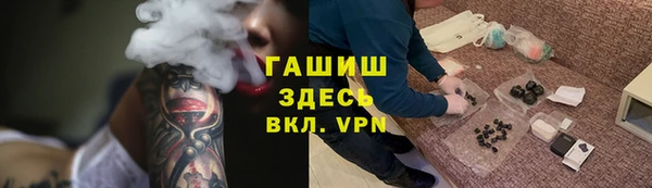 ПСИЛОЦИБИНОВЫЕ ГРИБЫ Верея