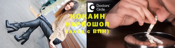 кокаин колумбия Тавда