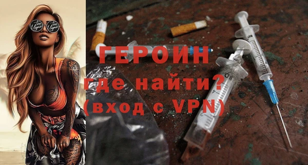 ПСИЛОЦИБИНОВЫЕ ГРИБЫ Верея