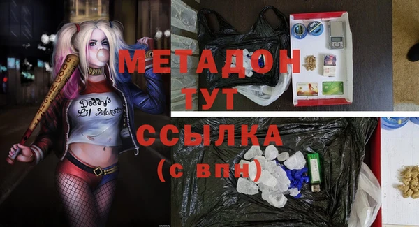 mdma Волосово