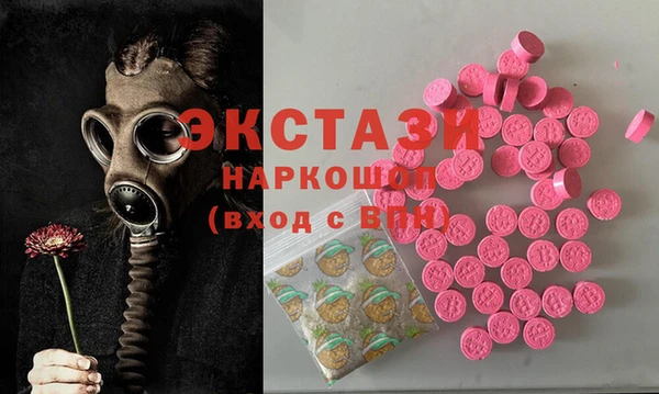 мдма Вязьма