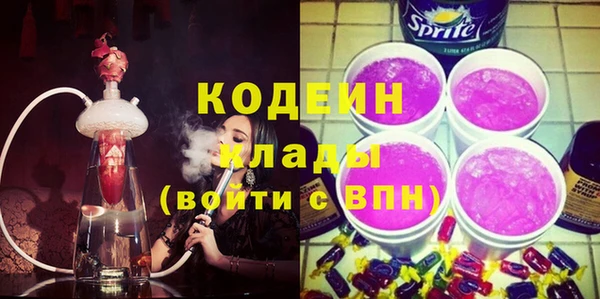 мдма Вязьма