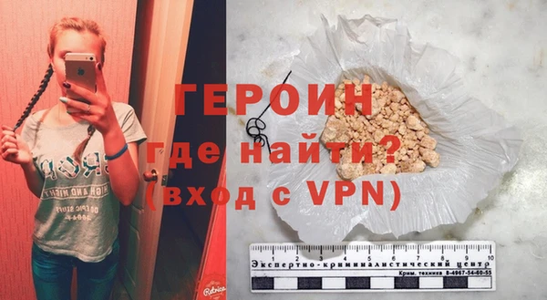 кокаин премиум Бронницы