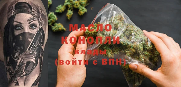 MESCALINE Волоколамск