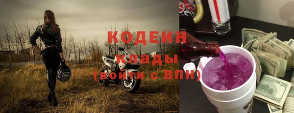 хмурый Вязники