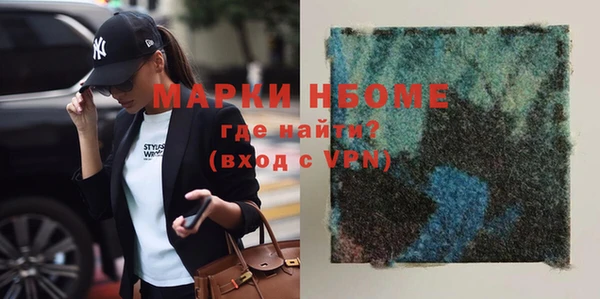 дистиллят марихуана Сясьстрой