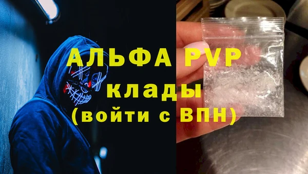 кокаин Вяземский