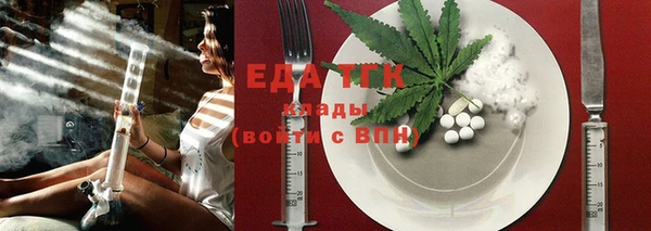 кокаин Вяземский