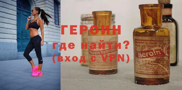 кокаин VHQ Володарск