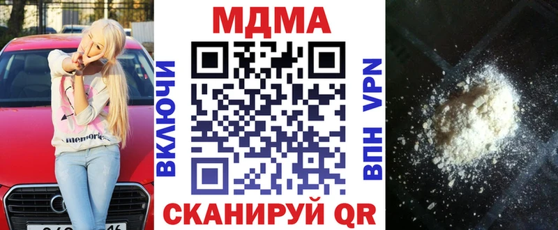 дарнет шоп  Жиздра  MDMA crystal 