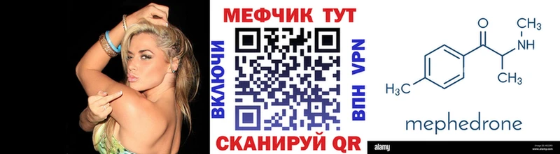 МЕФ кристаллы  хочу   Жиздра 