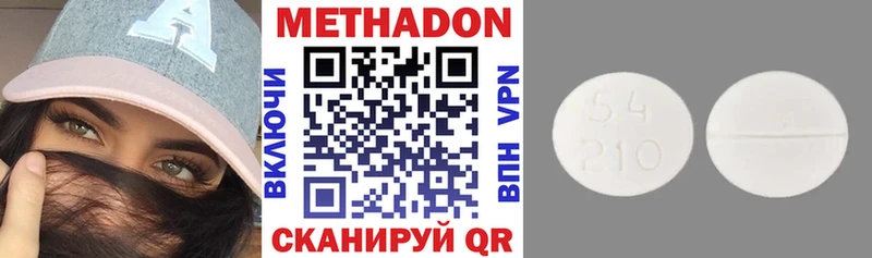 Метадон кристалл  где продают   Жиздра 